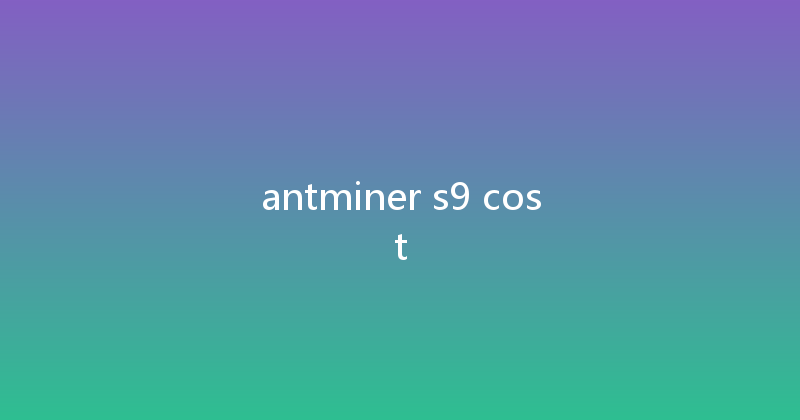 antminer s9 cost 