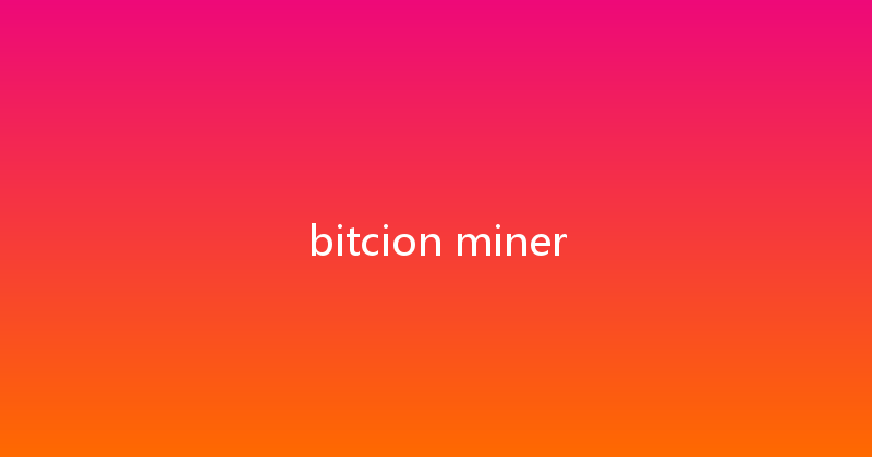 bitcion miner 