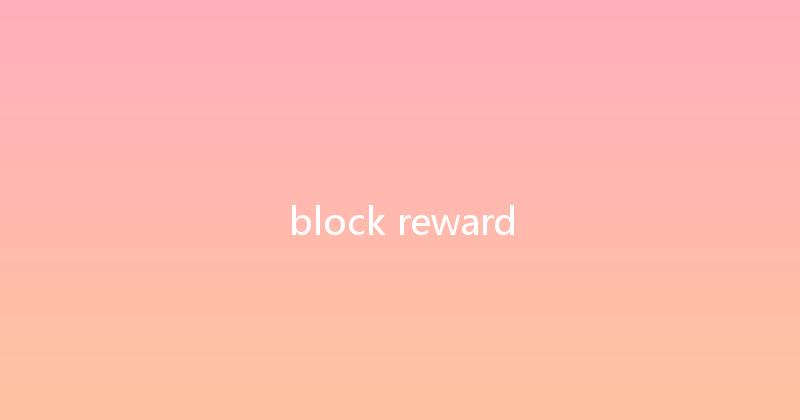 block reward 