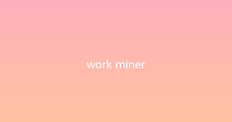 work miner 